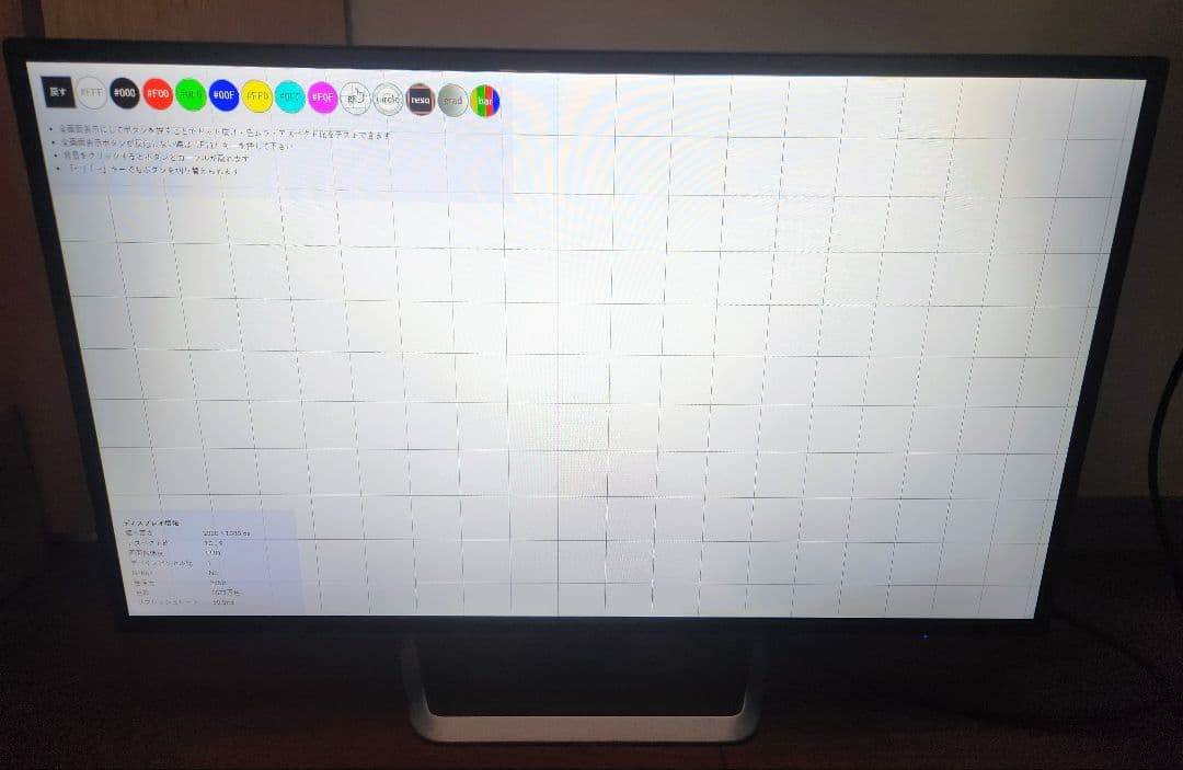 値下げ IODATALCD-DF321XDB 31.5インチ 液晶ディスプレイ