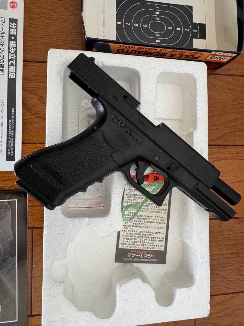 【値下げ】KSC GI8C レイルドフレーム トイガン