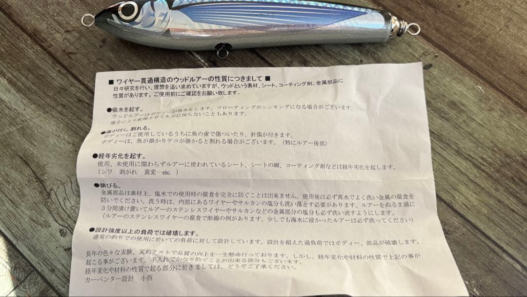 カーペンター75L