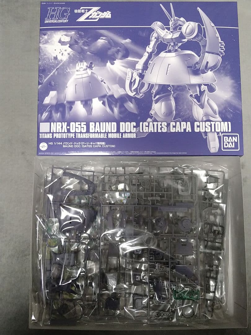 未組立 HG バウンド・ドック ゲーツ・キャパ専用機 ガンプラ