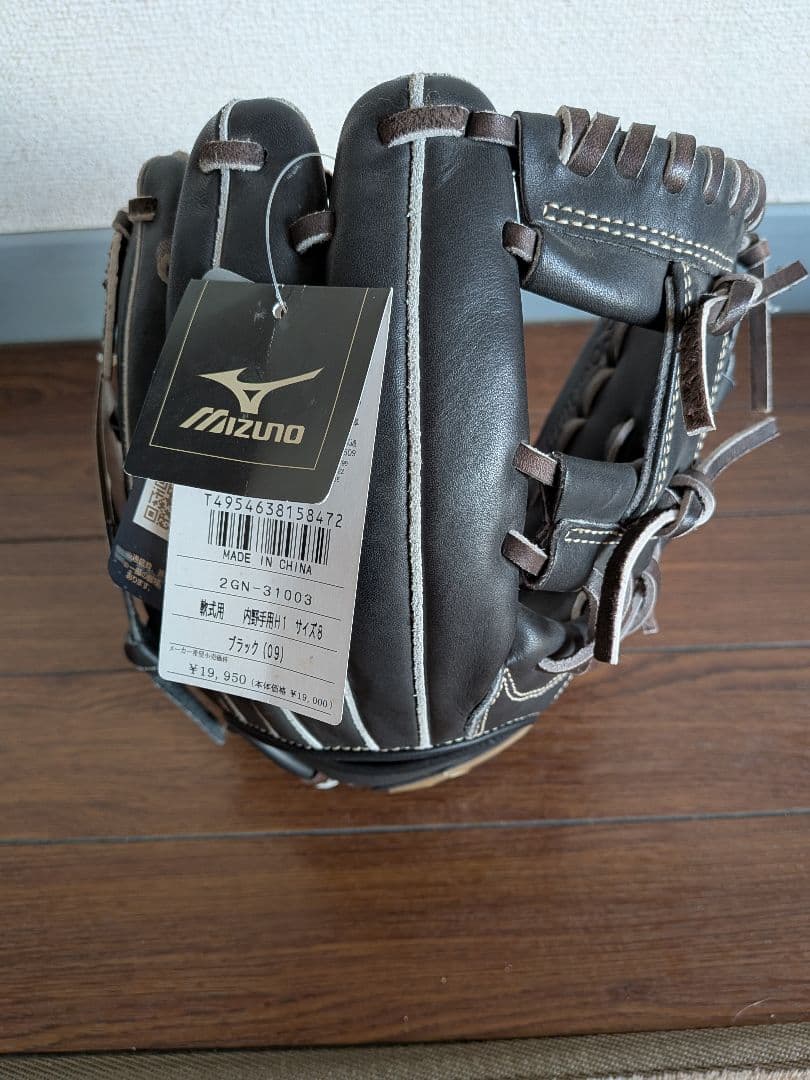 Mizuno Global Elite 軟式グローブ ブラック40％オフ