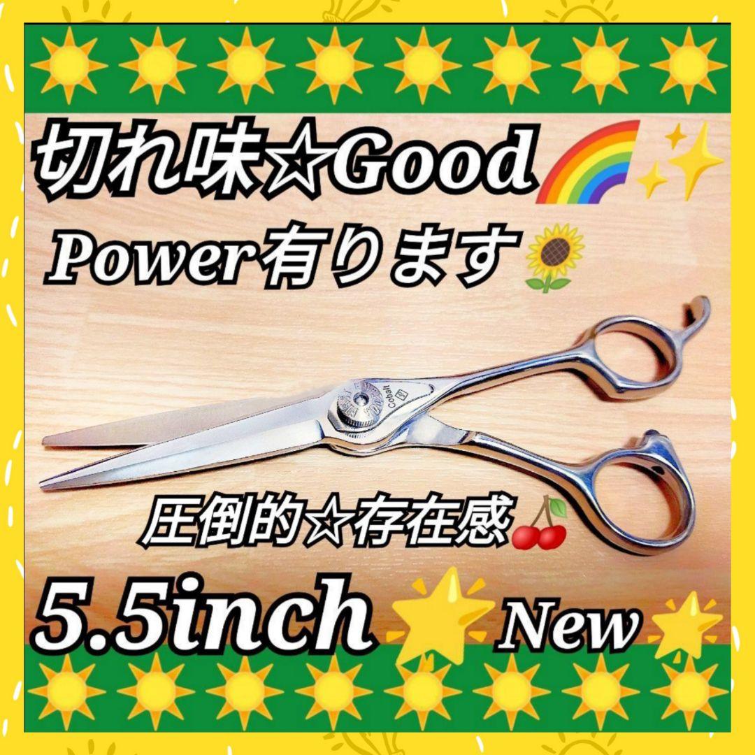 パワー有☀ナルトシザー同様斜度付ハサミ理美容師プロ用☀操作性抜群☀トリマー可☀