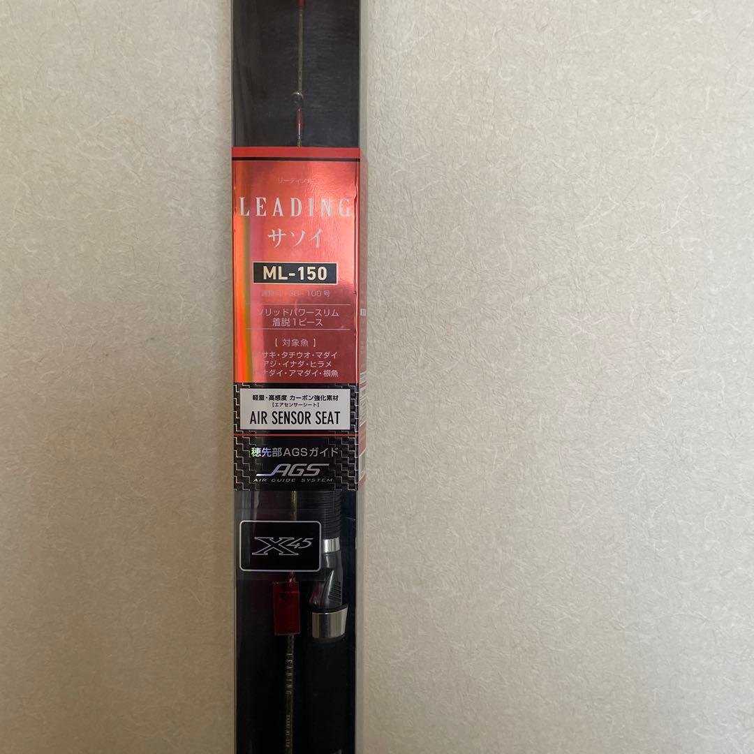 Daiwa ML-150 リーディング、サソイ