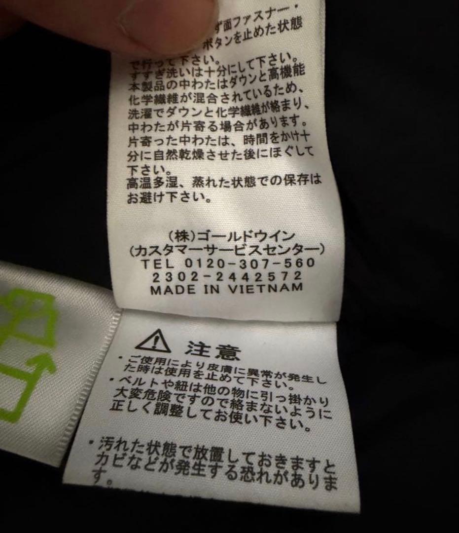 THENORTHFACEバルトロライトジャケットND92341