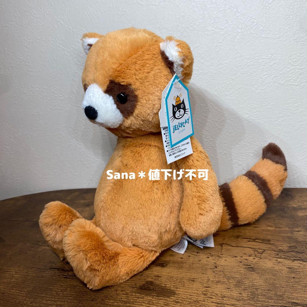 廃盤　新品　ジェリーキャット　レッサーパンダ　Bashful Red Panda