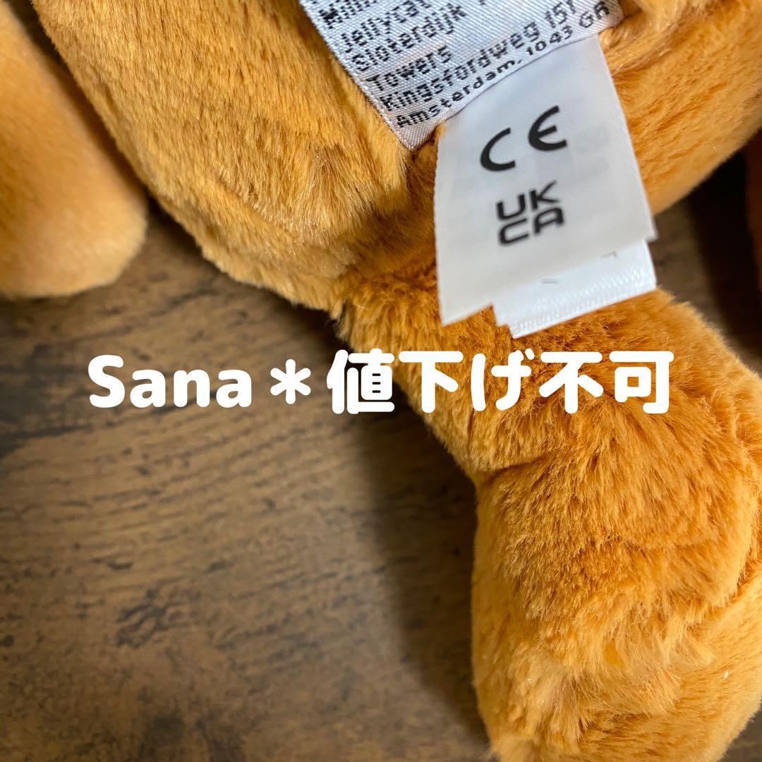 廃盤　新品　ジェリーキャット　レッサーパンダ　Bashful Red Panda