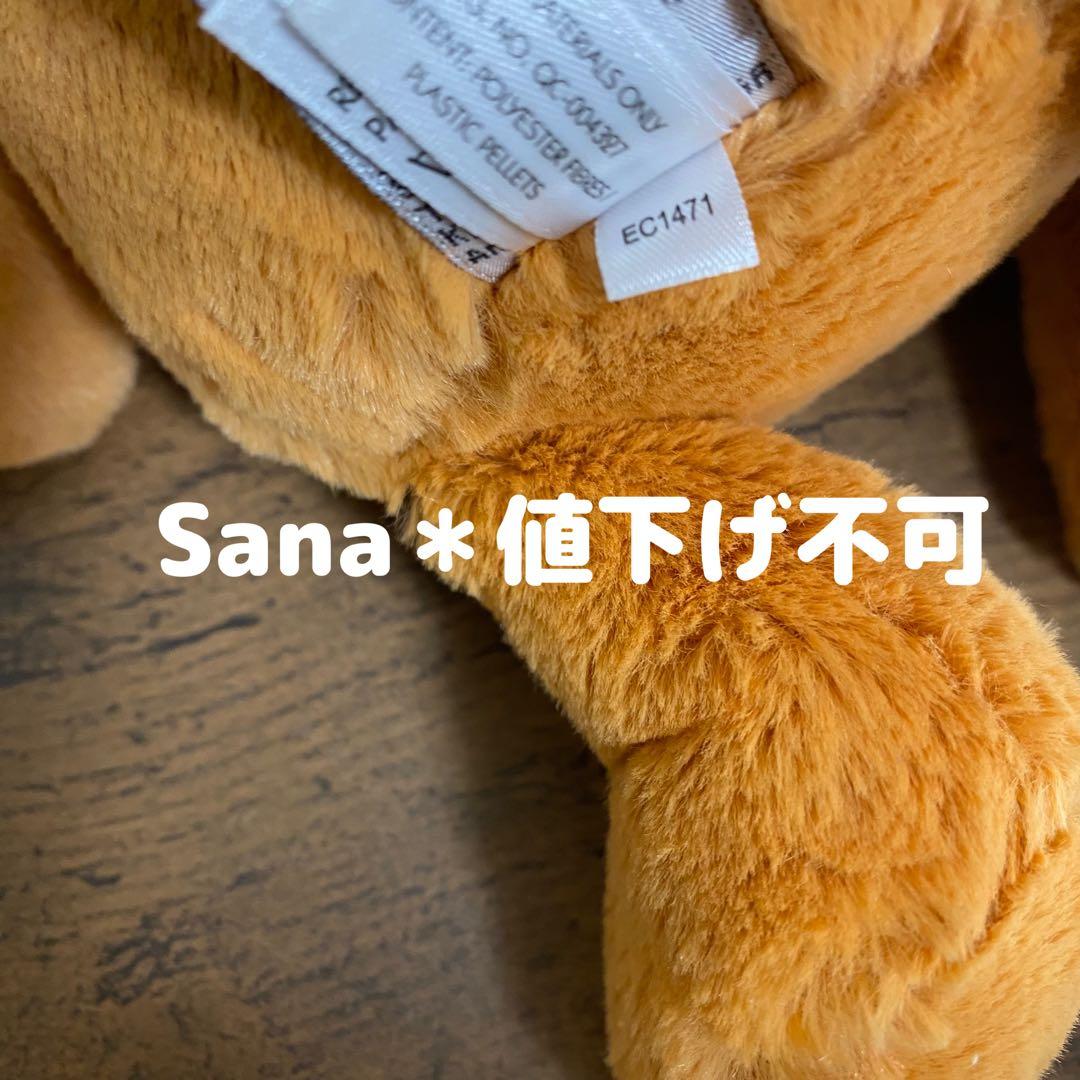 廃盤　新品　ジェリーキャット　レッサーパンダ　Bashful Red Panda