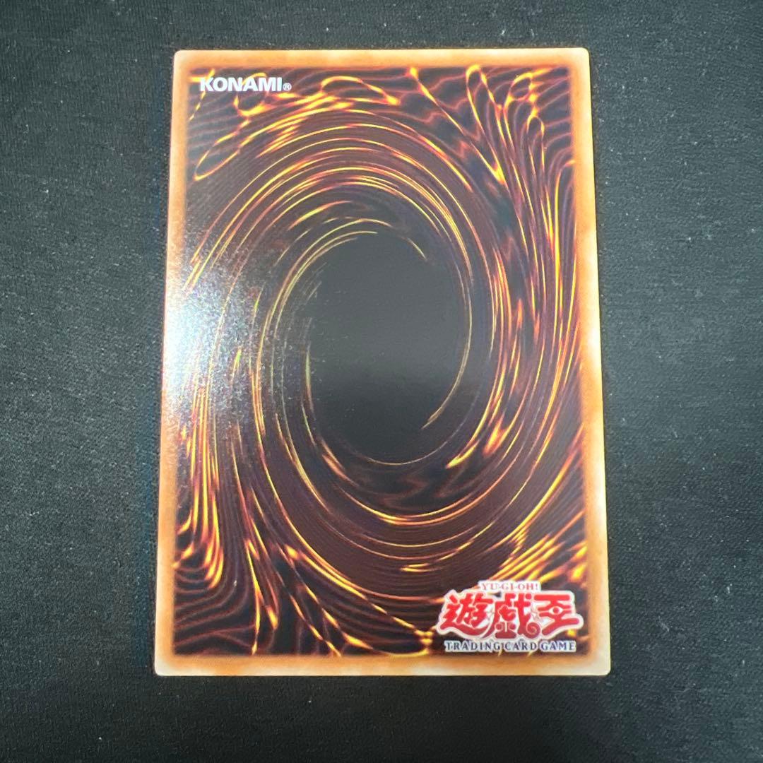 Legendary Dragon of White レプリカカード