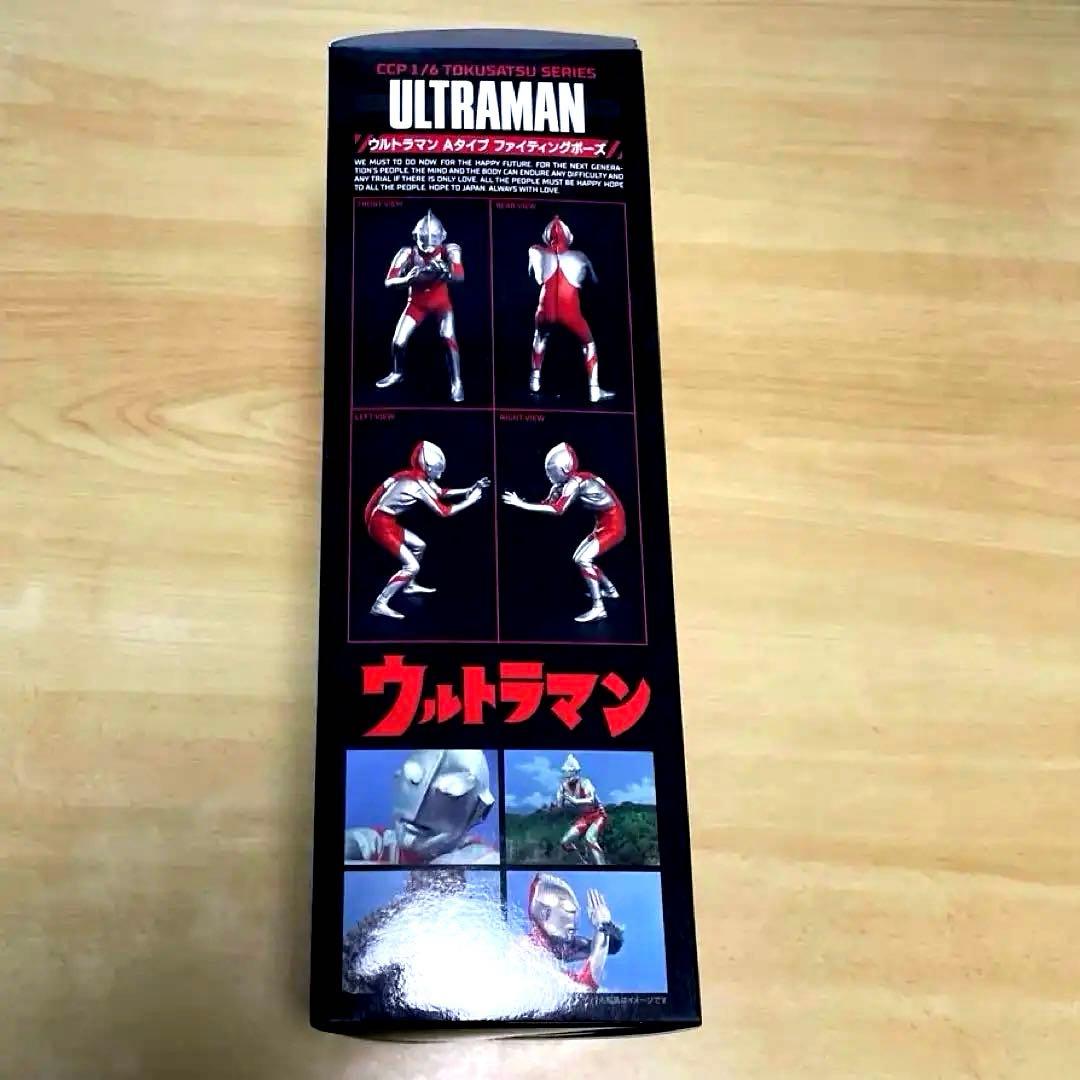 ウルトラマン Aタイプファイティングポーズ Vol.01
