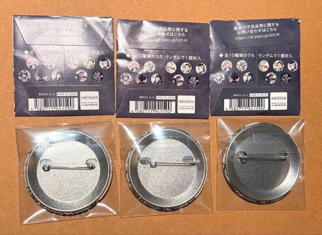 3点　鬼滅の刃 全集中展 幕間画缶バッジ 時透無一郎