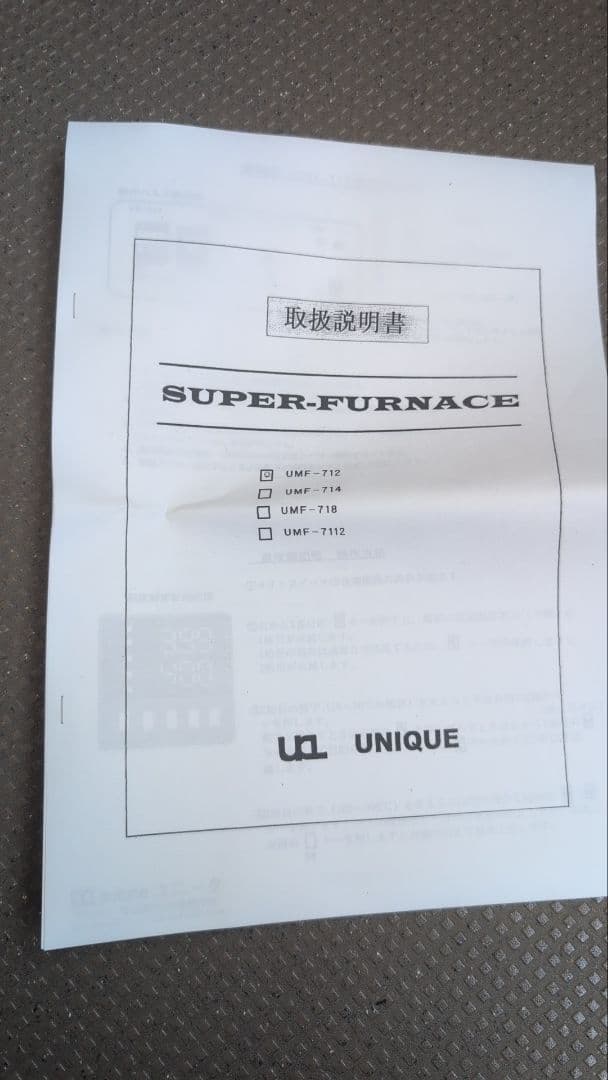 歯科技工、彫金>小型リングファーネス(新品)