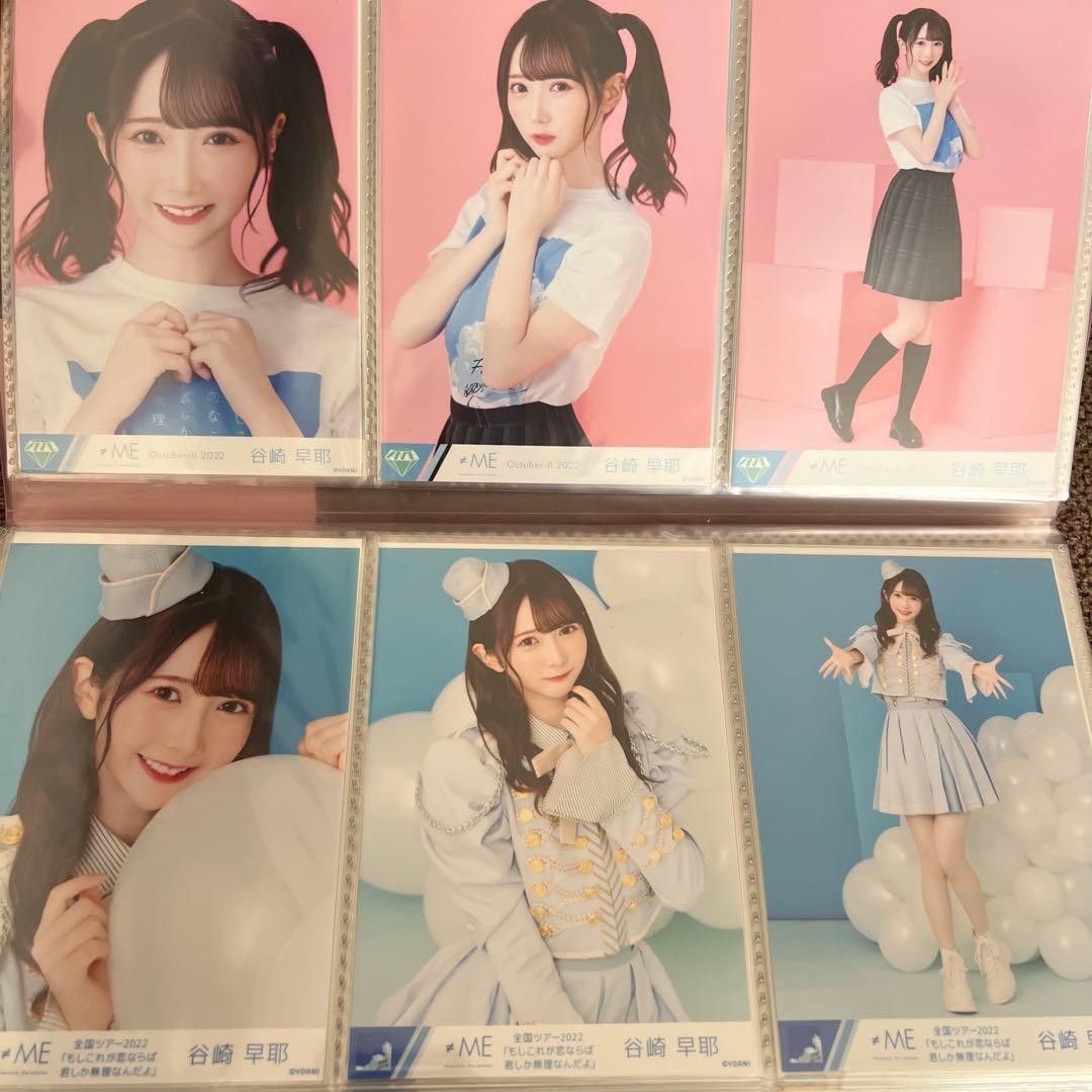 ≠ME ノイミー 谷崎早耶 生写真 29コンプ まとめ売り 特典6枚付き