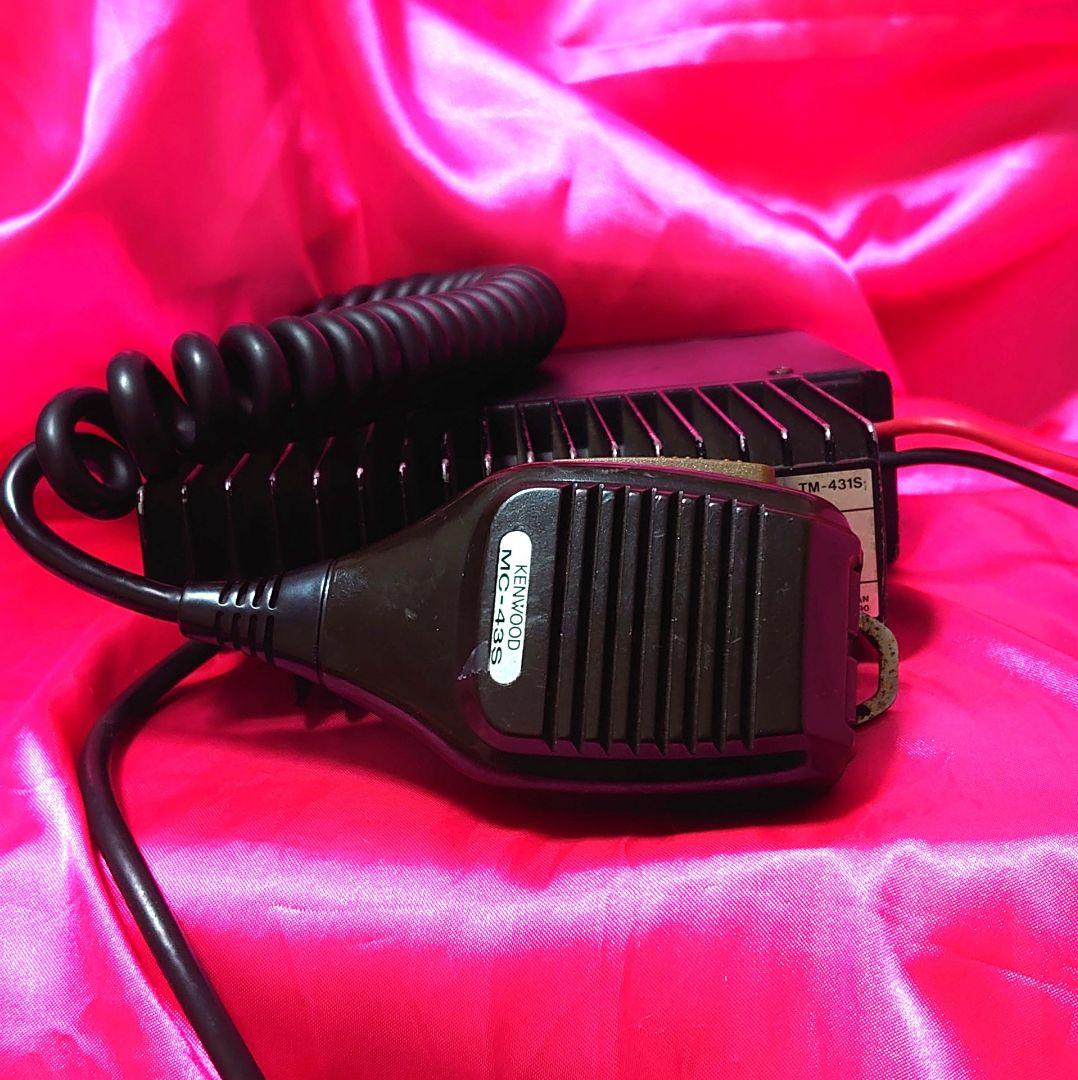 早い者勝ち‼️★KENWOOD TM-431S 430ハイパワー機★LED仕様