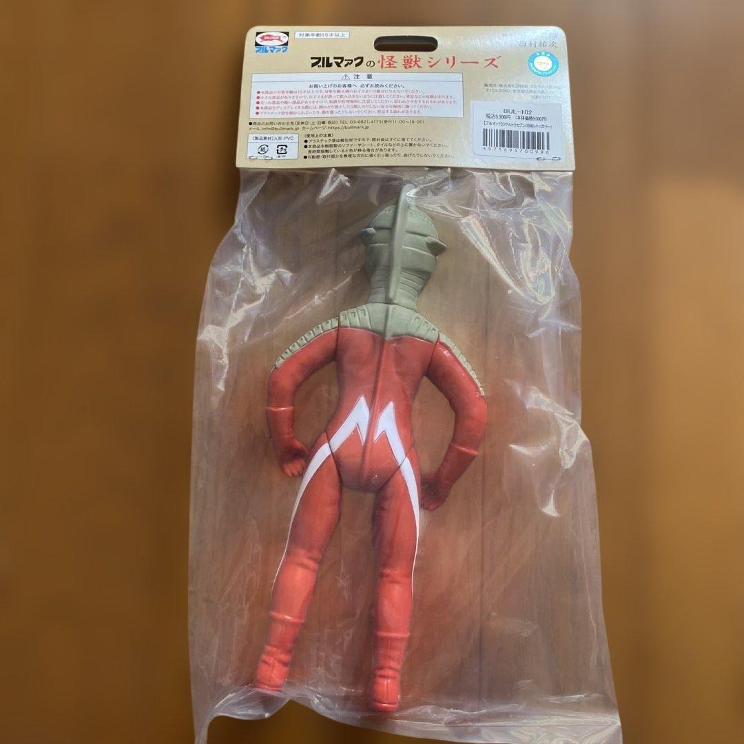 ブルマァク Sウルトラセブン(昭和レトロカラー) ソフビ