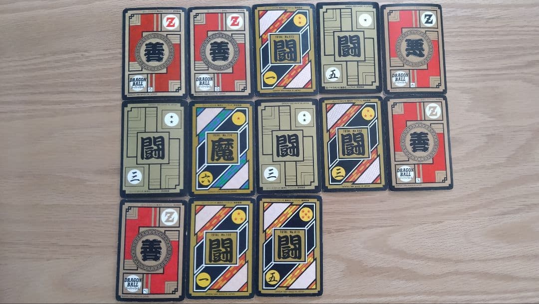 ドラゴンボールZカード 13枚セット