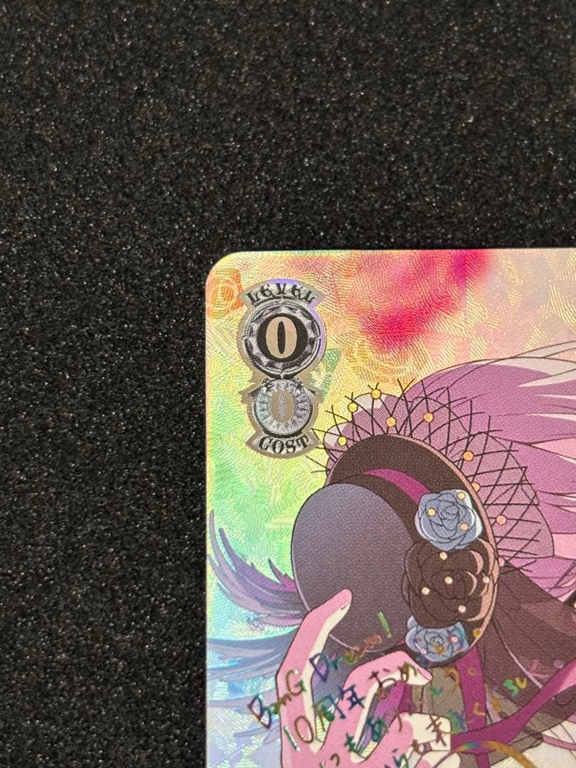 【美品】ヴァイス バンドリ10th Anniversary! 湊友希那 サイン