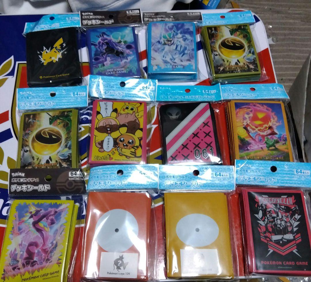 ポケモンカード　スリーブ92個　まとめ売り