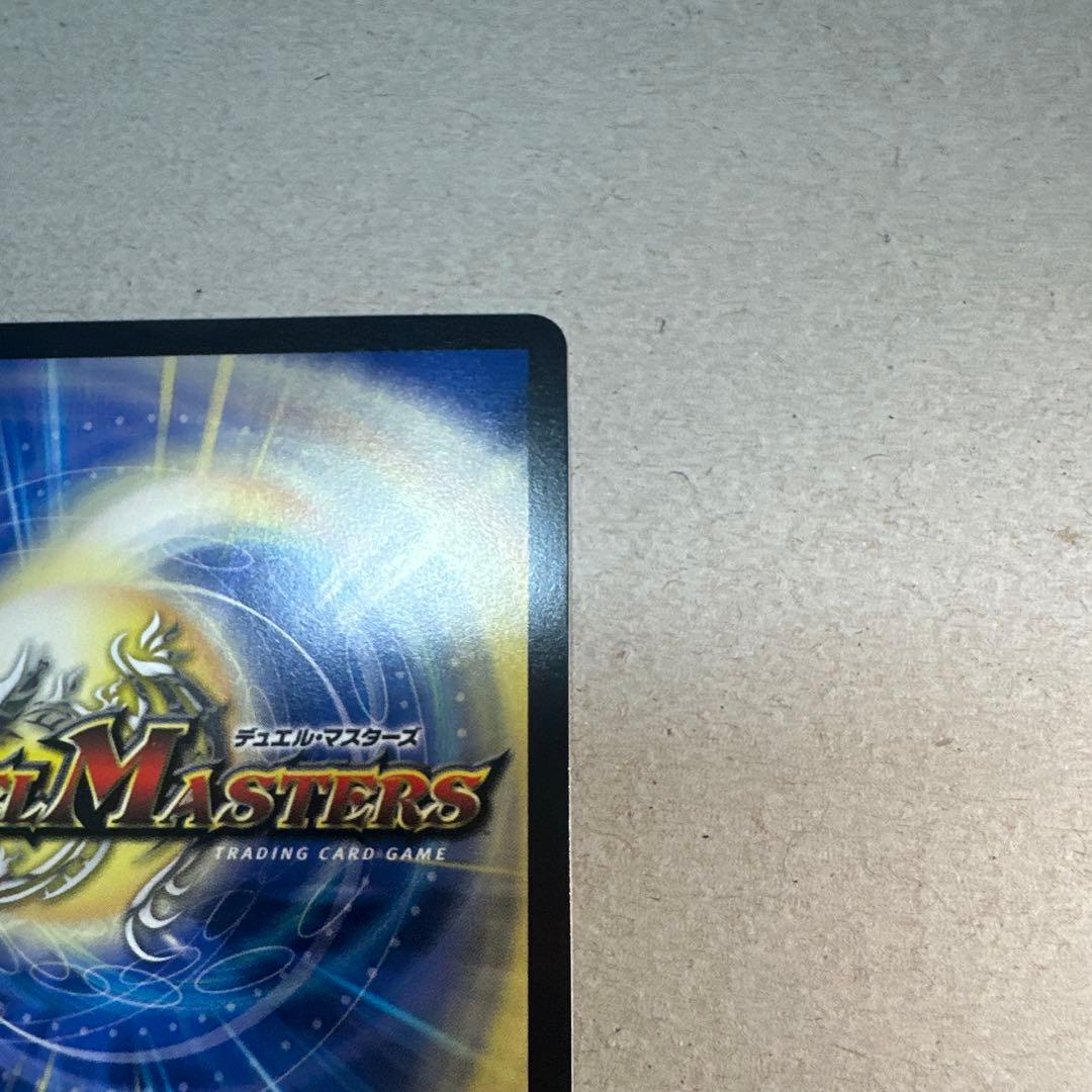 デュエマ　ミリオンブレイブカイザー　シークレット　サイン