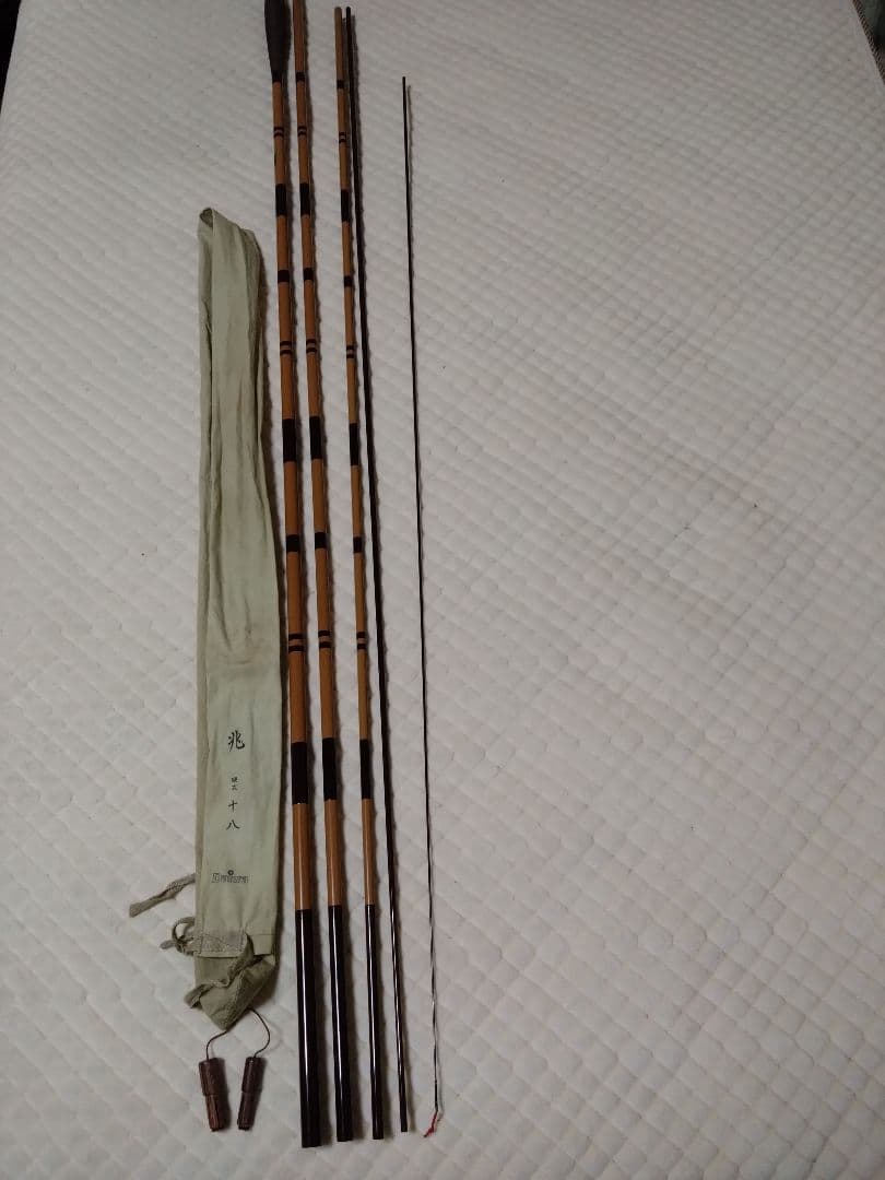 ダイワ.兆18尺.5本継.希少品です。