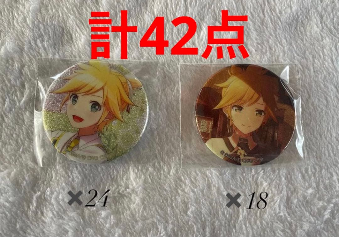 プロセカ 鏡音レン 缶バッジ