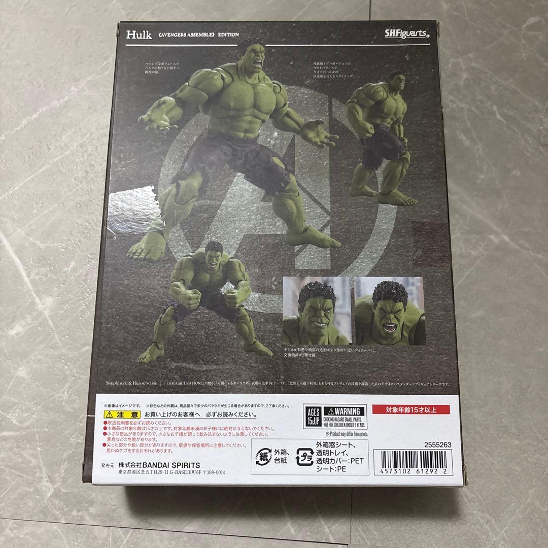 フィギュアーツ ハルク　アベンジャーズ