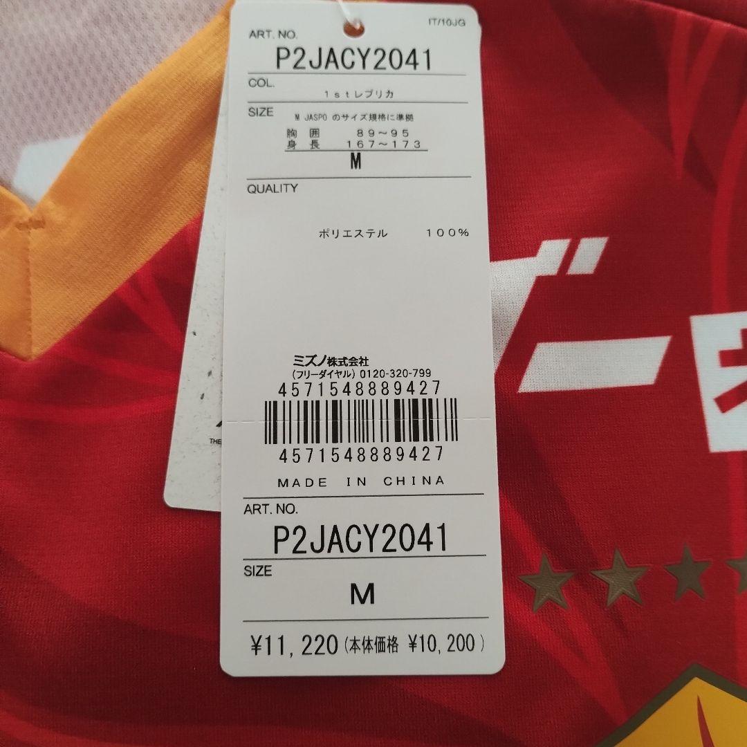 グランパスユニフォーム　 TOKU 55 M　徳元悠平