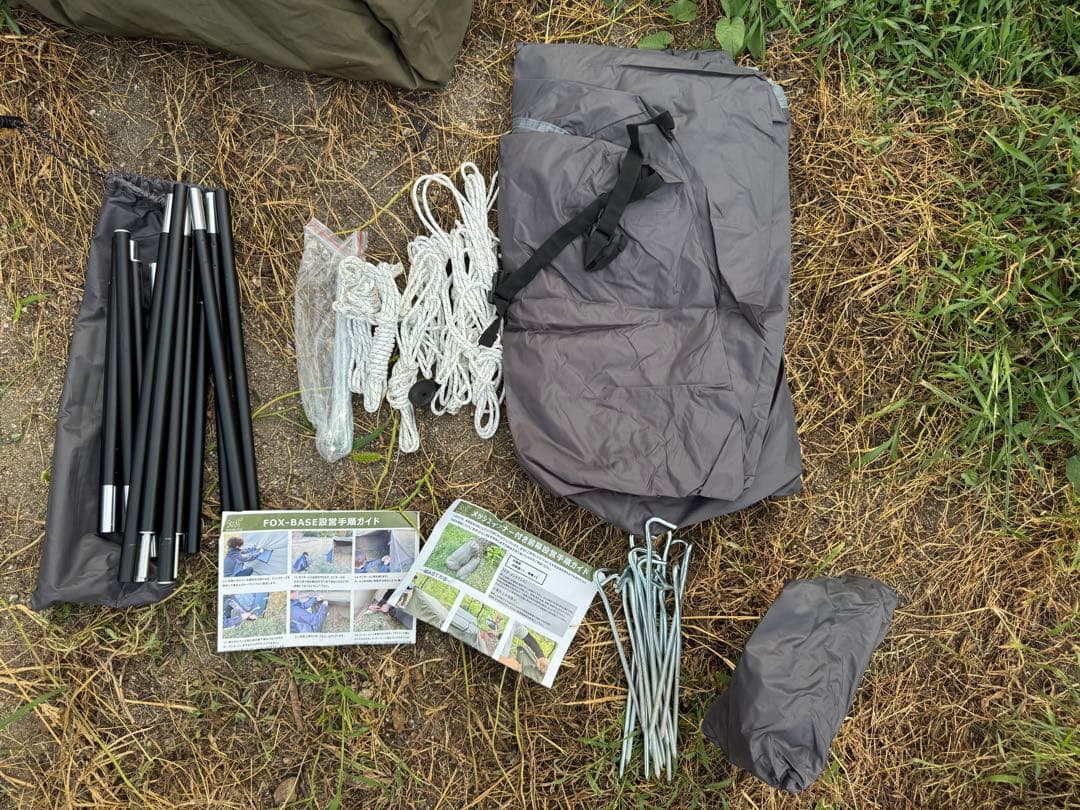 ま*か様 FOX FUTURE FOX BASE 前幕付き