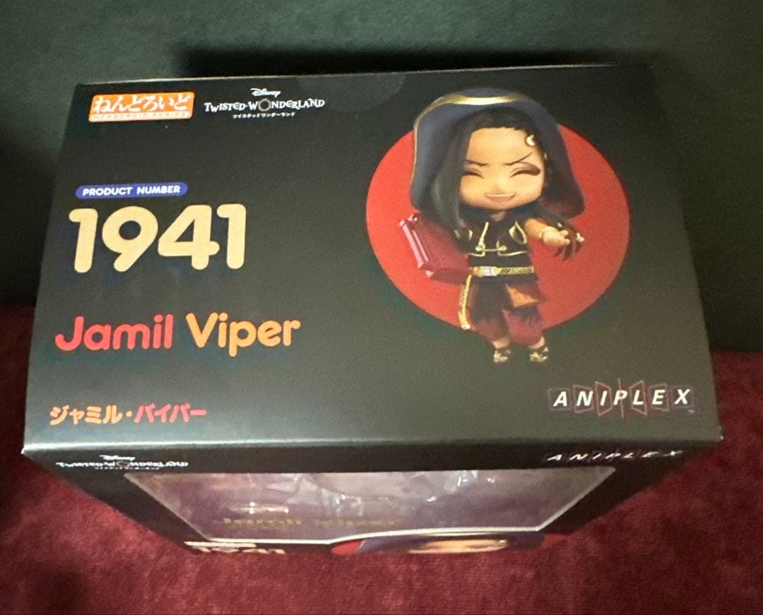 ジャミル・バイパー ねんどろいど 1941