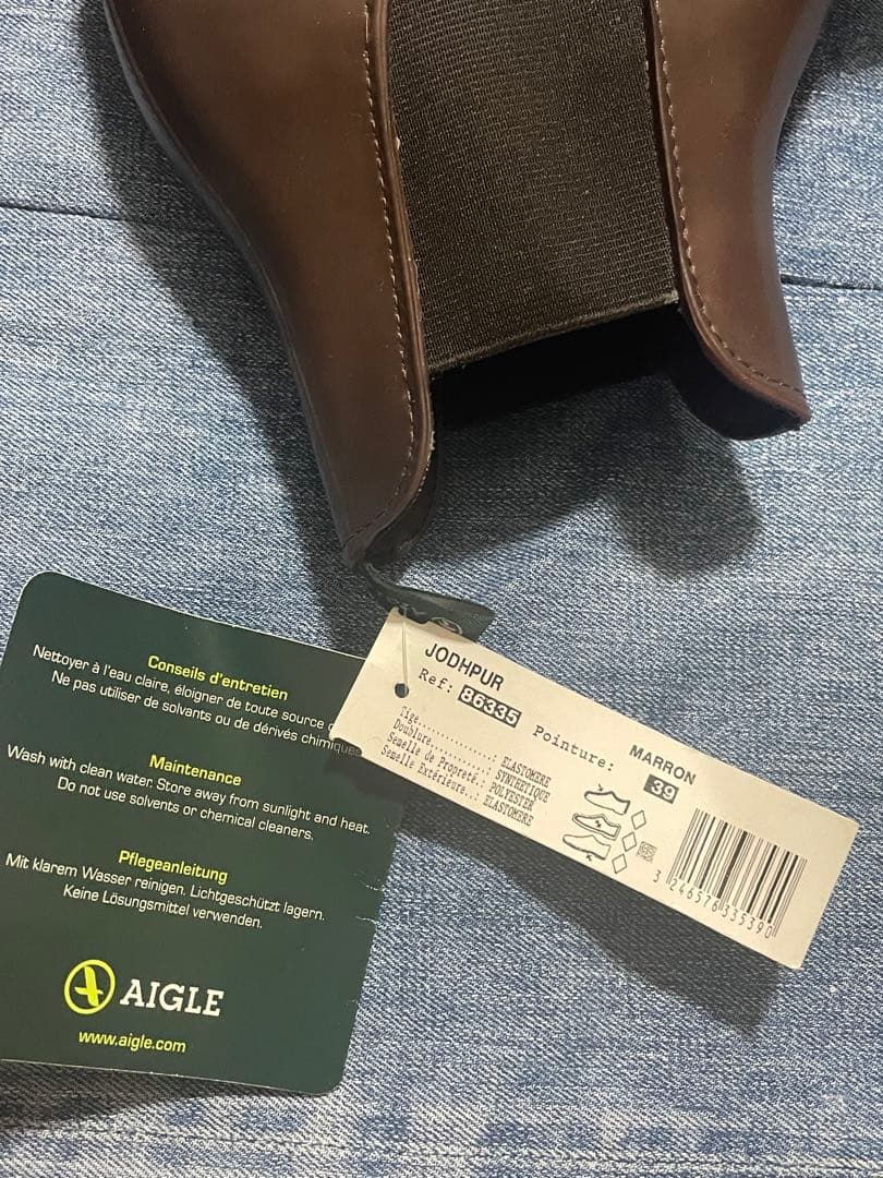 【新品未使用】 エーグル サイトゴア ラバーブーツ ショート乗馬用24.5cm