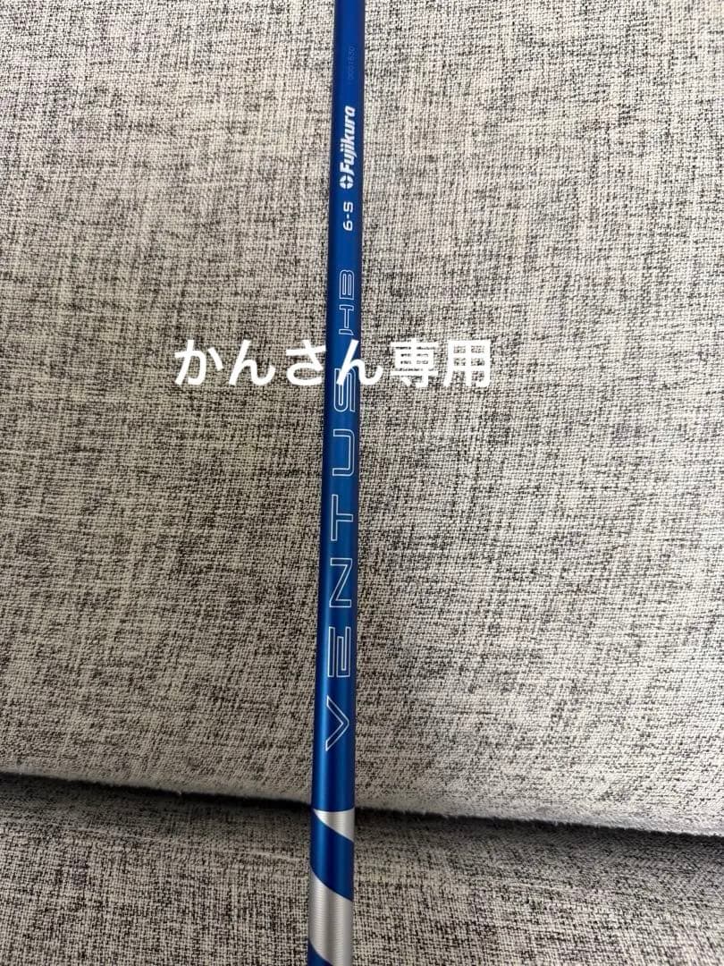 ベンタスブルーHB 6S ユーティリティー用シャフト