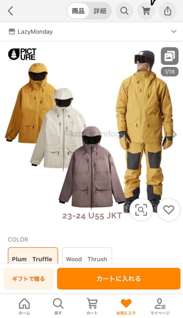 3-24 PICTURE ピクチャー　スノーボードウェア U55