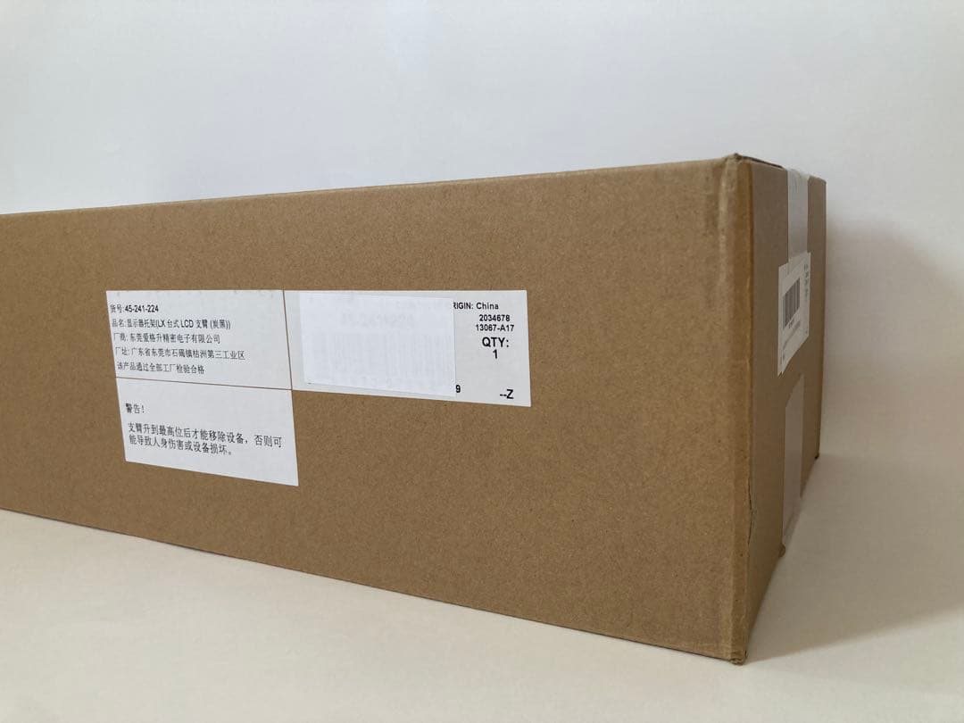 【新品未使用品】エルゴトロン LX デスクモニターアーム 45-241-224