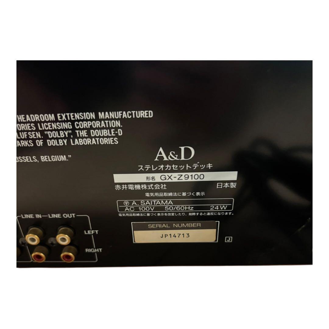 希少　電源OK 【ジャンク】 A＆D ステレオカセットデッキ GX-Z9100