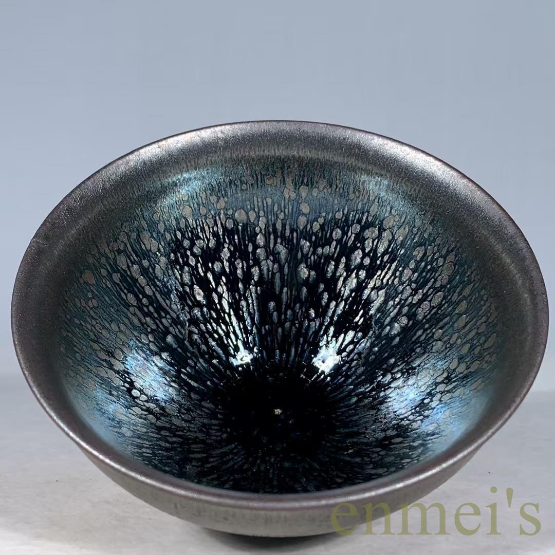 中国古美術・旧蔵宋建窯風・油滴天目茶碗・抹茶碗・茶道具・茶碗・陶芸・茶器・骨董風