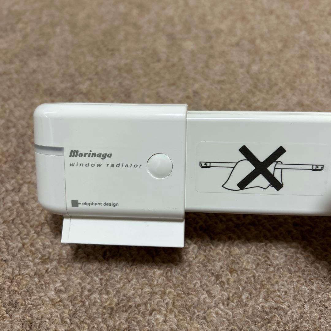 森永ウインドーラジエーター定尺タイプ 600mm W/R-600 収納袋付