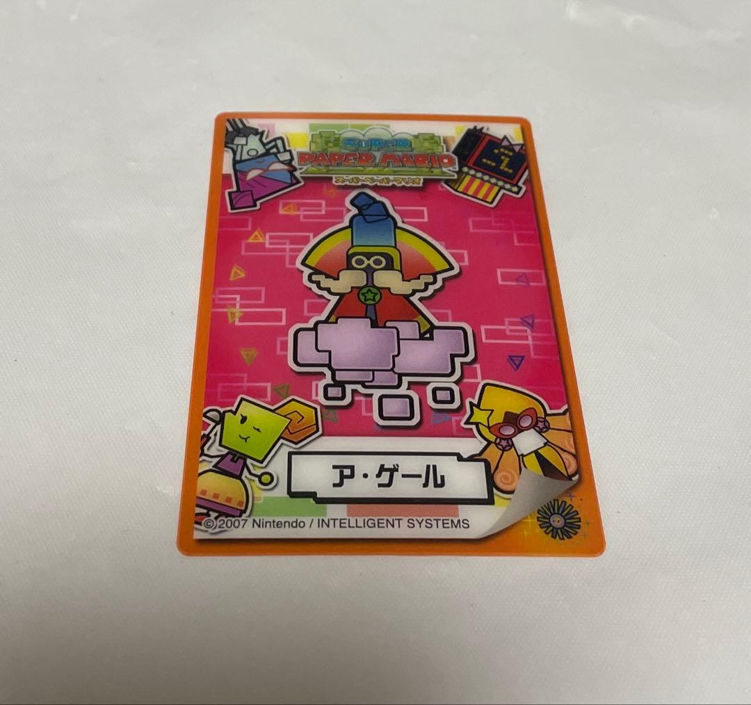 スーパーペーパーマリオ カード ア・ゲール