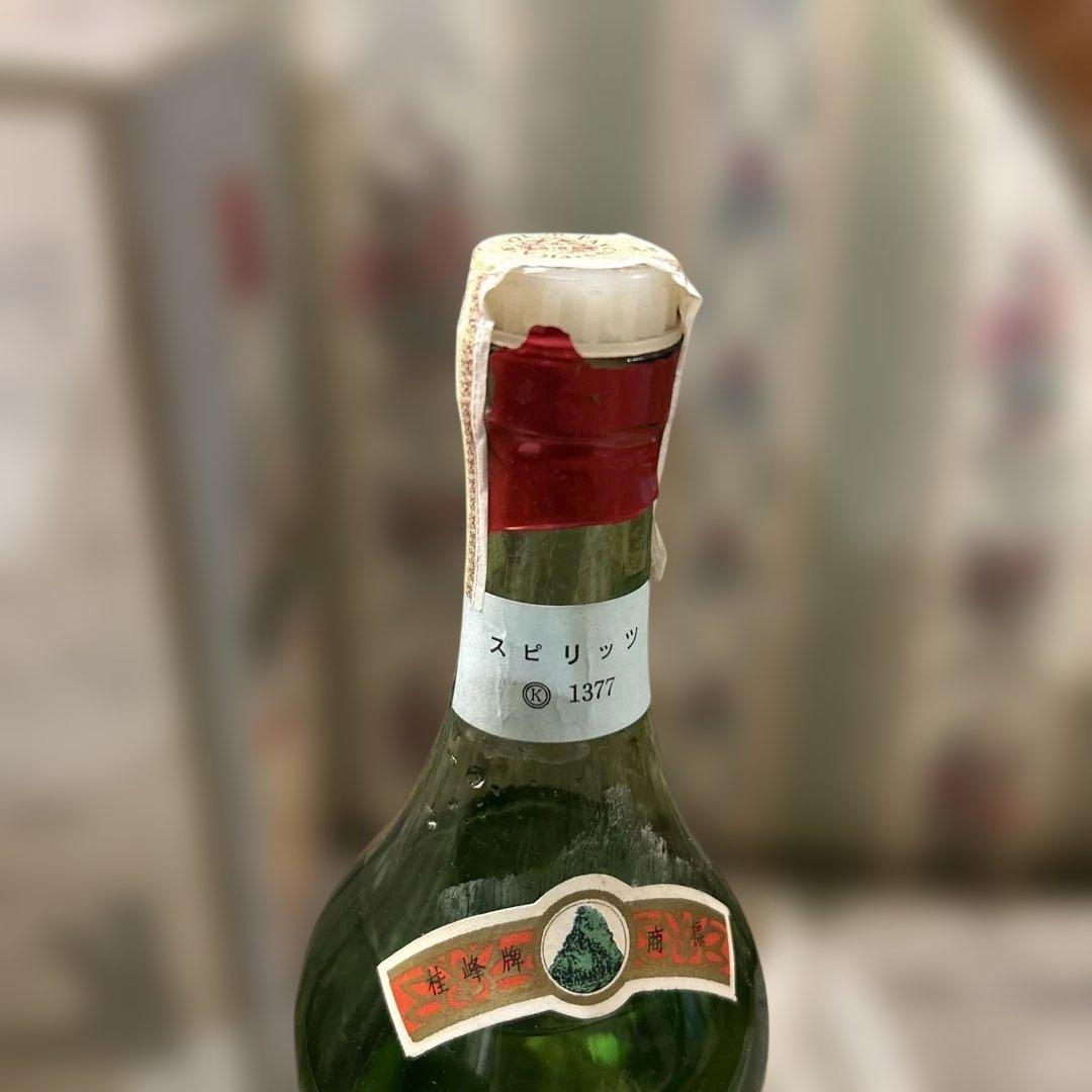 蛤蚧酒 オオヤモリ　トッケイヤモリ　中国　中国酒　酒　スピリッツ　古酒