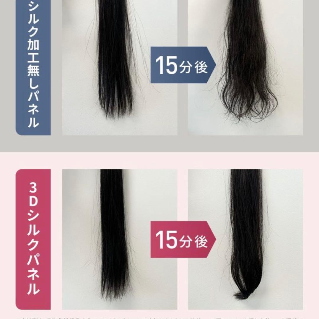 【新品未開封】ヘアアイロン Brighte 3D SILK STRAIGHT