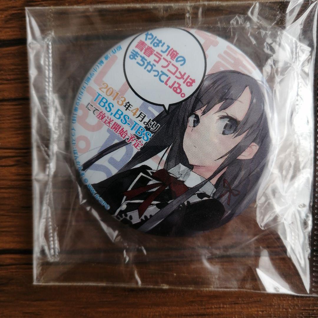 雪ノ下雪乃 やはり俺の青春ラブコメはまちがっている。缶バッジ