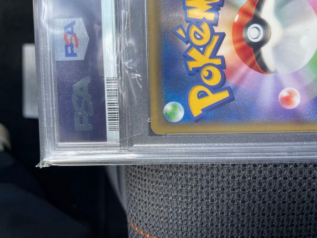 最終値下げ　ポケモンカードゲーム　【PSA10】アズサ SR