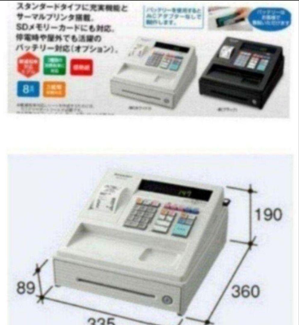 美品シャープレジスター　XE-A147　PC連携　357147