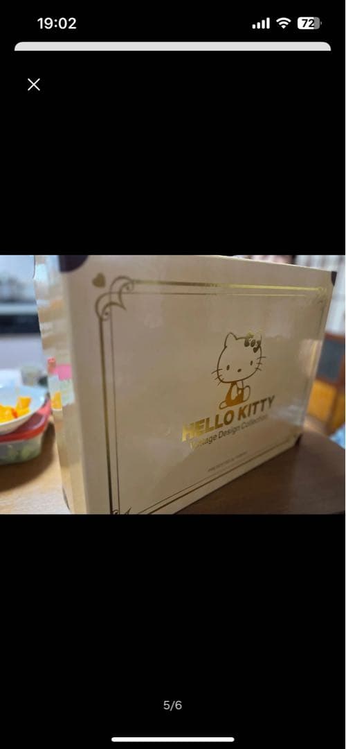 ハローキティビンテージコレクション　トランクケース入りハローキティ5体完全新品！