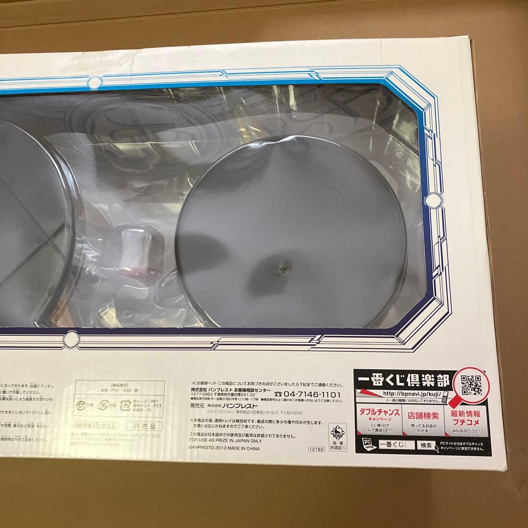 リリカルなのは　なのは&フェイト　100名限定　ダブルチャンスキャンペーン