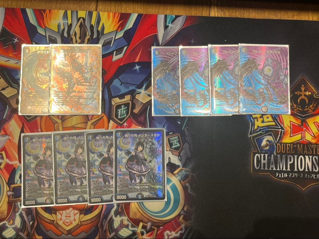 【お値下げ中】デュエル・マスターズ デュエマ引退品まとめ売り②