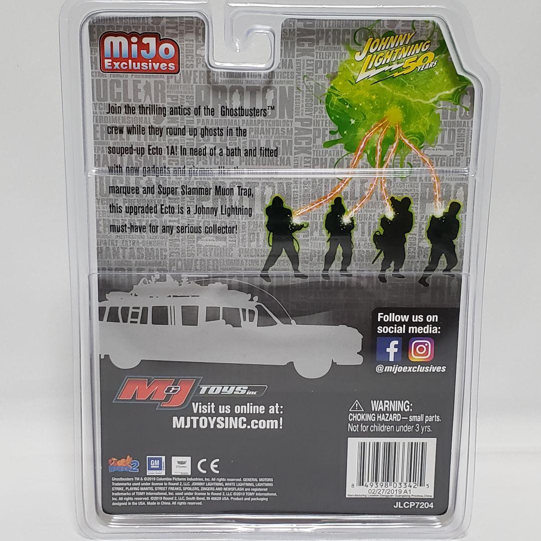 ジョニーライトニング　ゴーストバスターズ2　キャデラック　日本語パッケージ