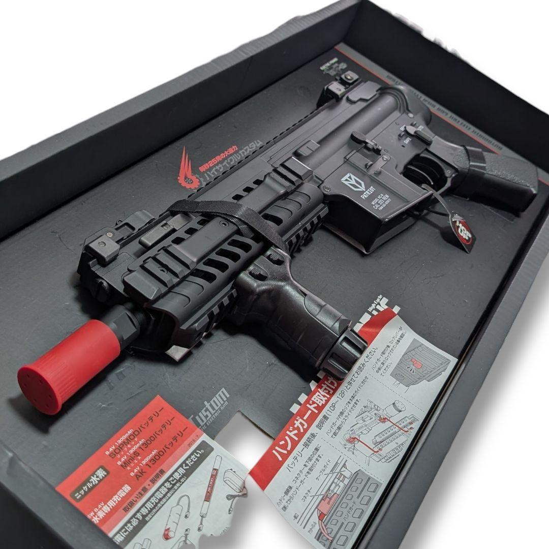 東京マルイ　ハイサイクル電動ガン M4パトリオットHC ショートマガジン3個他