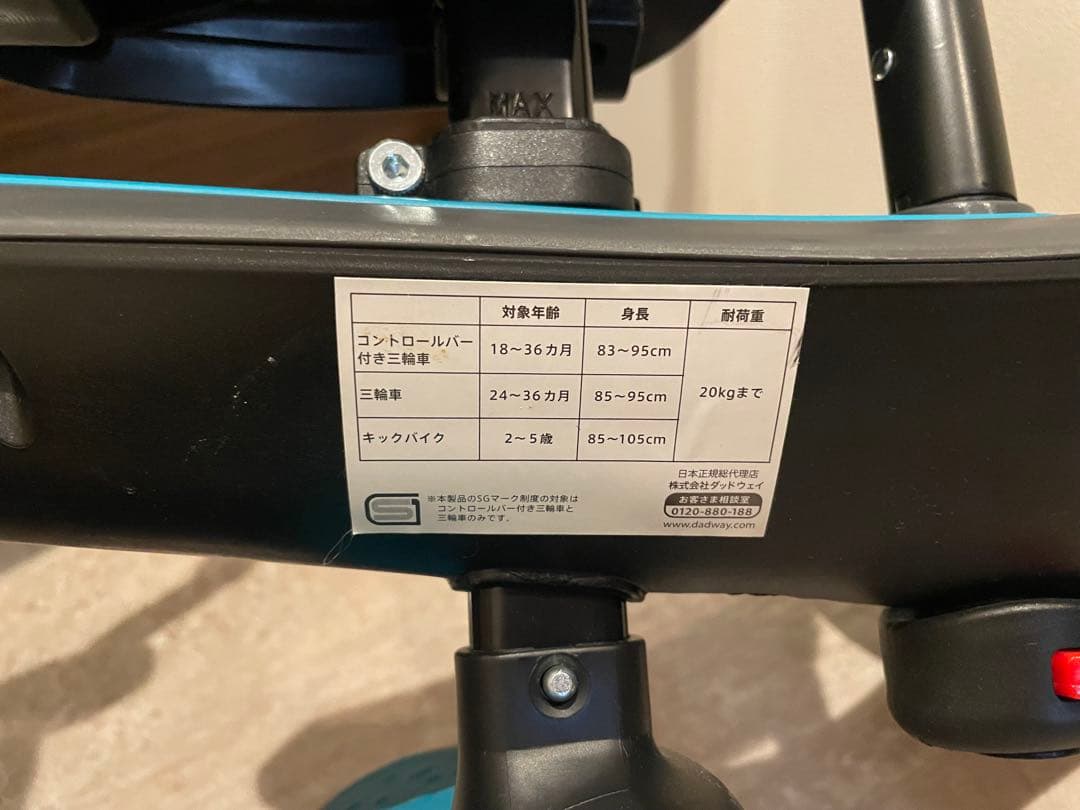 GLOBBER エクスプローラー トライク 3in1