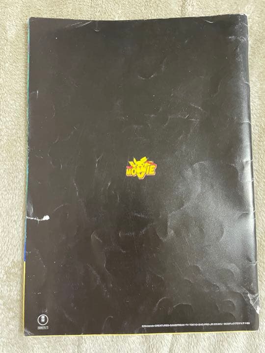 古代ミュウ付　劇場版 ポケットモンスター 幻のポケモンルギア爆誕 パンフレット