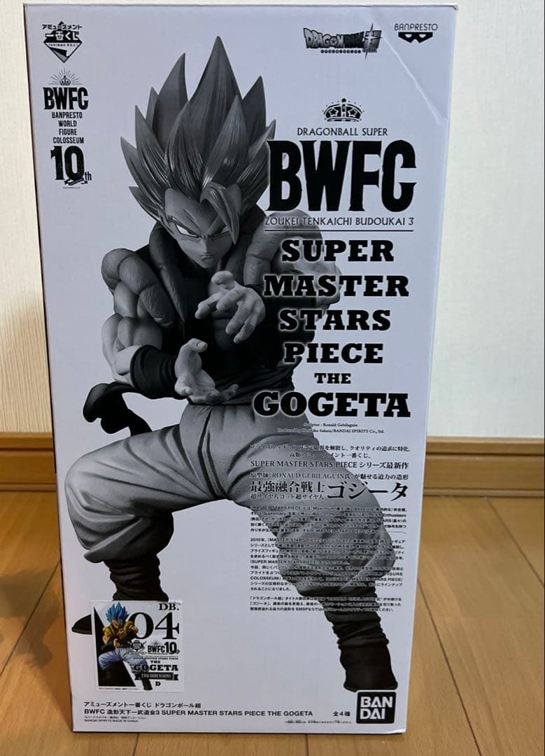 smsp 一番くじ　ドラゴンボール　D賞 ゴジータ 二次元彩色