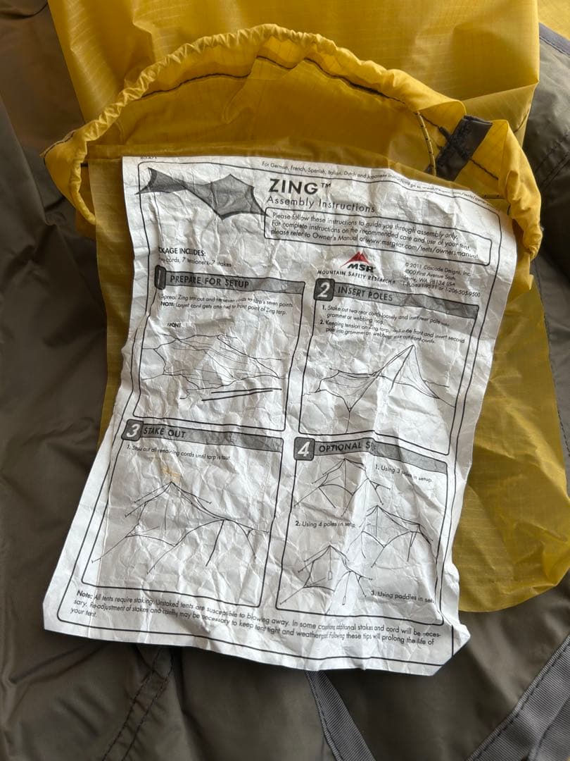 MSR ZING ジング　タープ 6-12人用